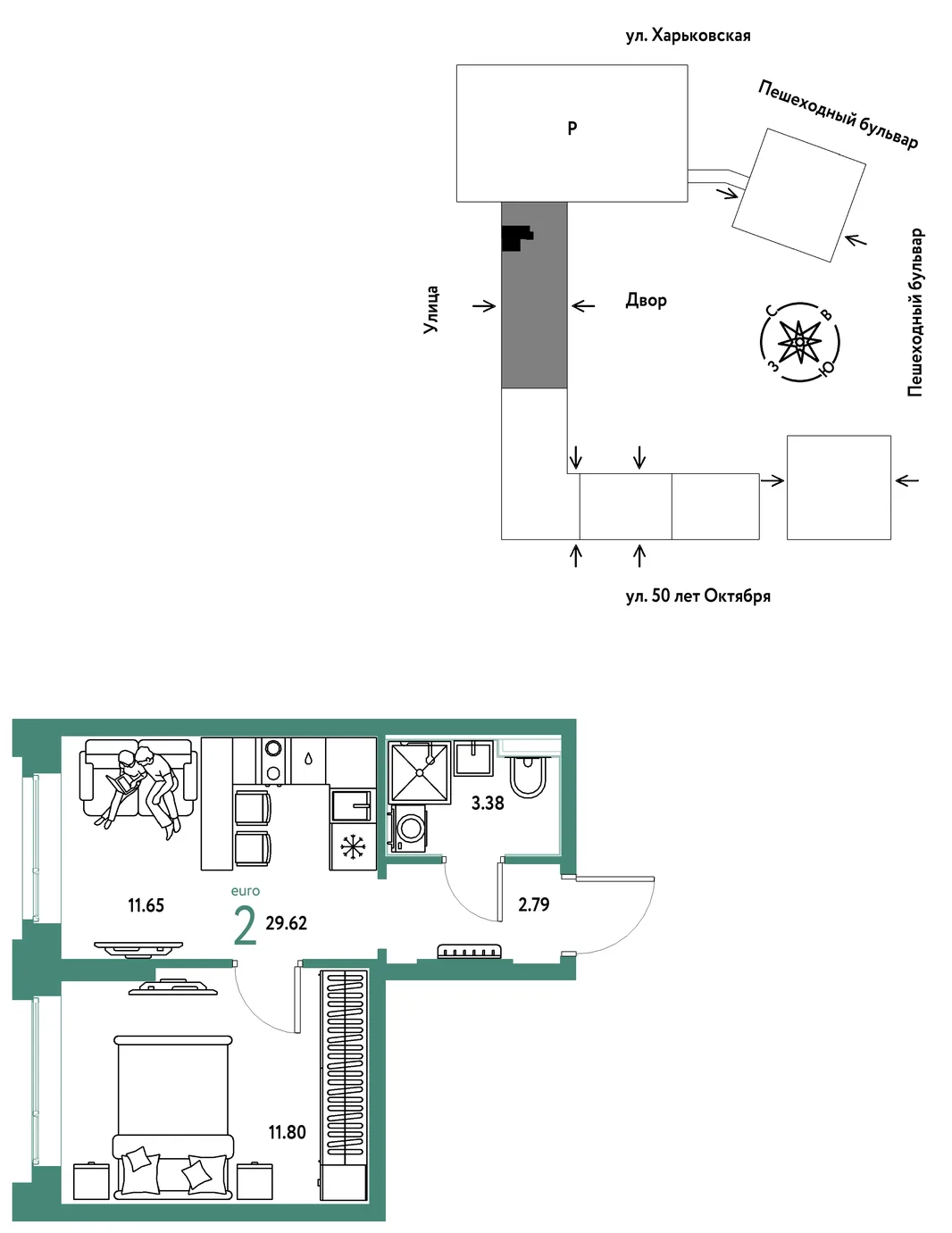 Планировка 2-комн. квартира, 29.62 м² ЖК «Сердце Сибири»