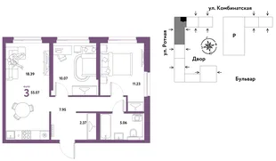 Планировка 3-комн. квартира, 54.63 м² ЖК «Уральский сад»