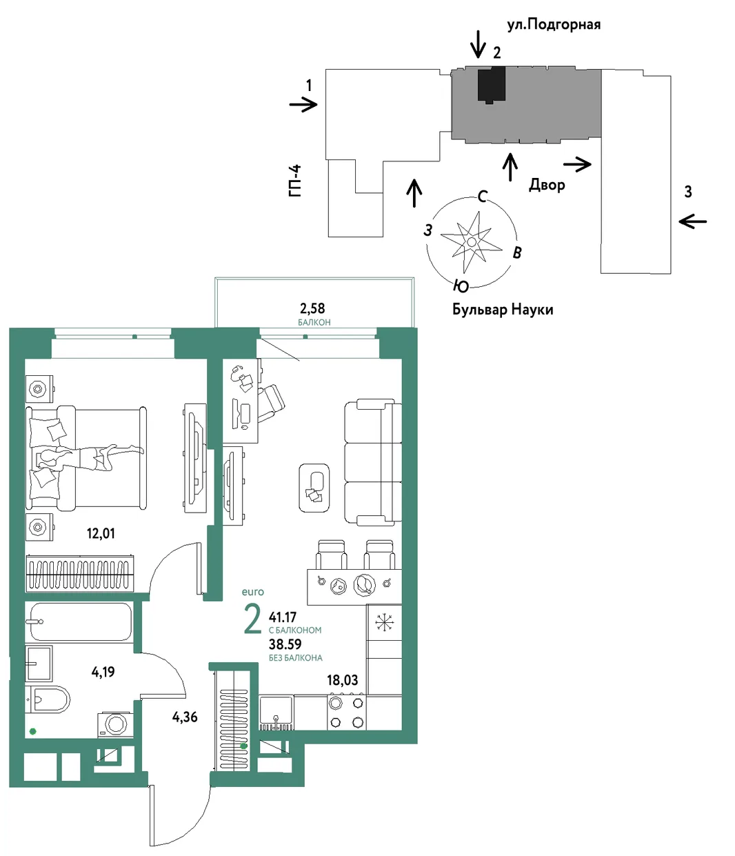Планировка 2-комн. квартира, 41.17 м² ЖК «Авторский»