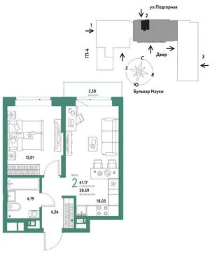 Планировка 2-комн. квартира, 41.17 м² ЖК «Авторский»