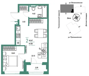 Планировка 2-комн. квартира, 43.67 м² ЖК «Страна Прибрежная»