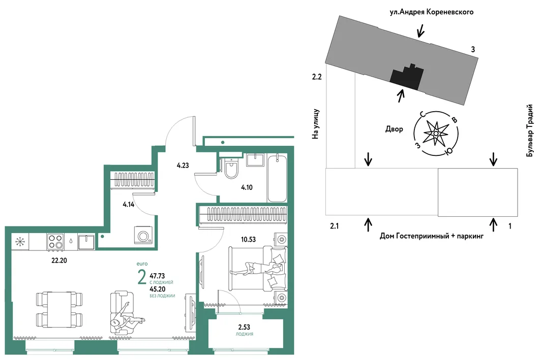 Планировка 2-комн. квартира, 47.73 м² ЖК «Микрорайон Домашний»