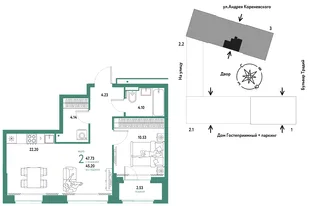 Планировка 2-комн. квартира, 47.73 м² ЖК «Микрорайон Домашний»