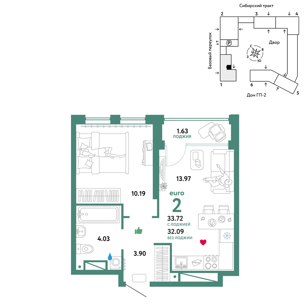 Планировка 2-комн. квартира, 33.72 м² ЖК «Сибирский сад»