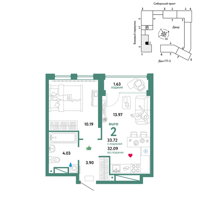 Планировка 2-комн. квартира, 33.72 м² ЖК «Сибирский сад»
