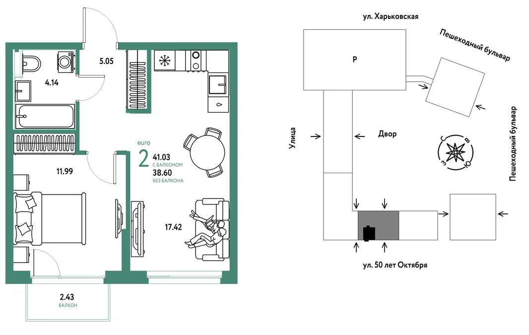Планировка 2-комн. квартира, 41.03 м² ЖК «Сердце Сибири»
