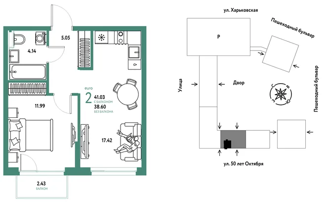 Планировка 2-комн. квартира, 41.03 м² ЖК «Сердце Сибири» Планировка 2-комн. квартира, 41.03 м² ЖК «Сердце Сибири»