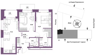 Планировка 3-комн. квартира, 63.08 м² ЖК «Микрорайон Домашний»