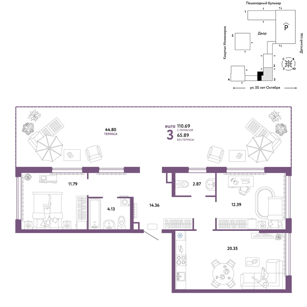 Планировка 3-комн. квартира, 110.69 м² ЖК «Сердце Сибири»