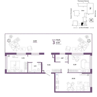 Планировка 3-комн. квартира, 110.69 м² ЖК «Сердце Сибири»