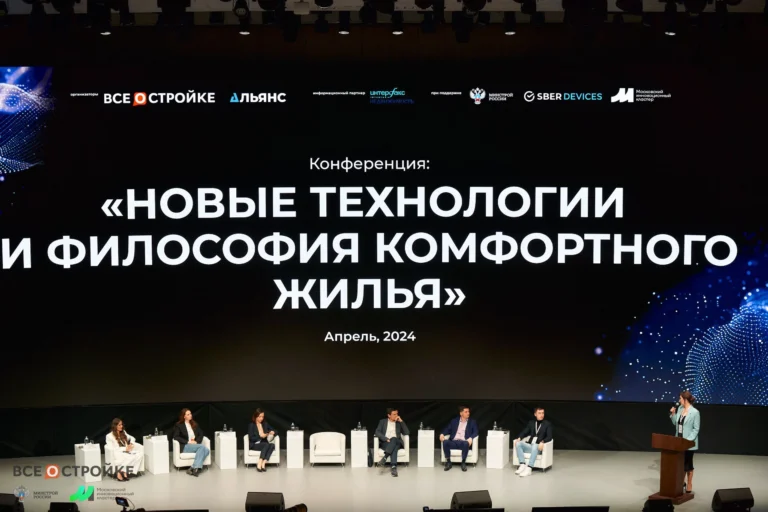 DOGMA  и  GloraX рассказали о выходе в новые регионы на конференции Всеостройке.рф