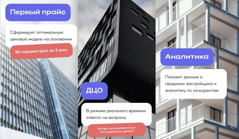 Крупнейшие девелоперы в Перми, Екатеринбурге и Республике Татарстан уже ведут переговоры о сотрудничестве с компанией DyVa