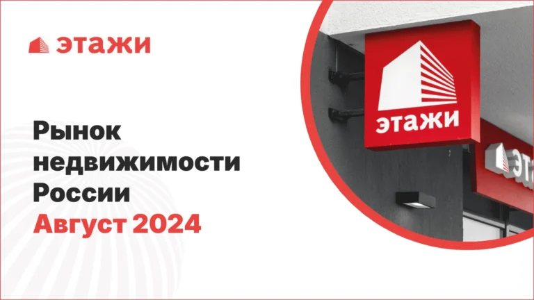 Более 60% квартир на вторичке покупаются за наличные
