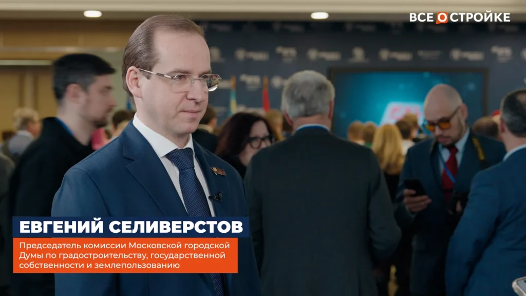 Евгений Селиверстов, Председатель комиссии Московской городской Думы по градостроительству, государственной собственности и землепользованию Евгений Селиверстов, Председатель комиссии Московской городской Думы по градостроительству, государственной собственности и землепользованию интервью