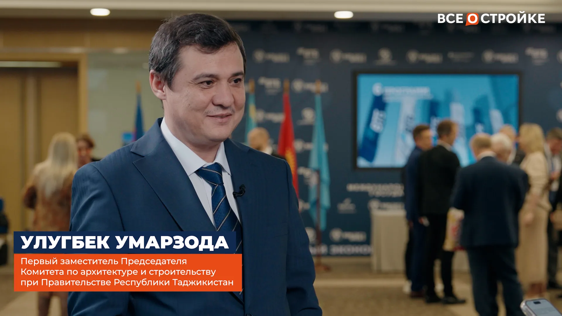 Улугбек Умарзода, первый заместитель председателя Комитета по архитектуре и строительству при Правительстве Республики Таджикистан интервью