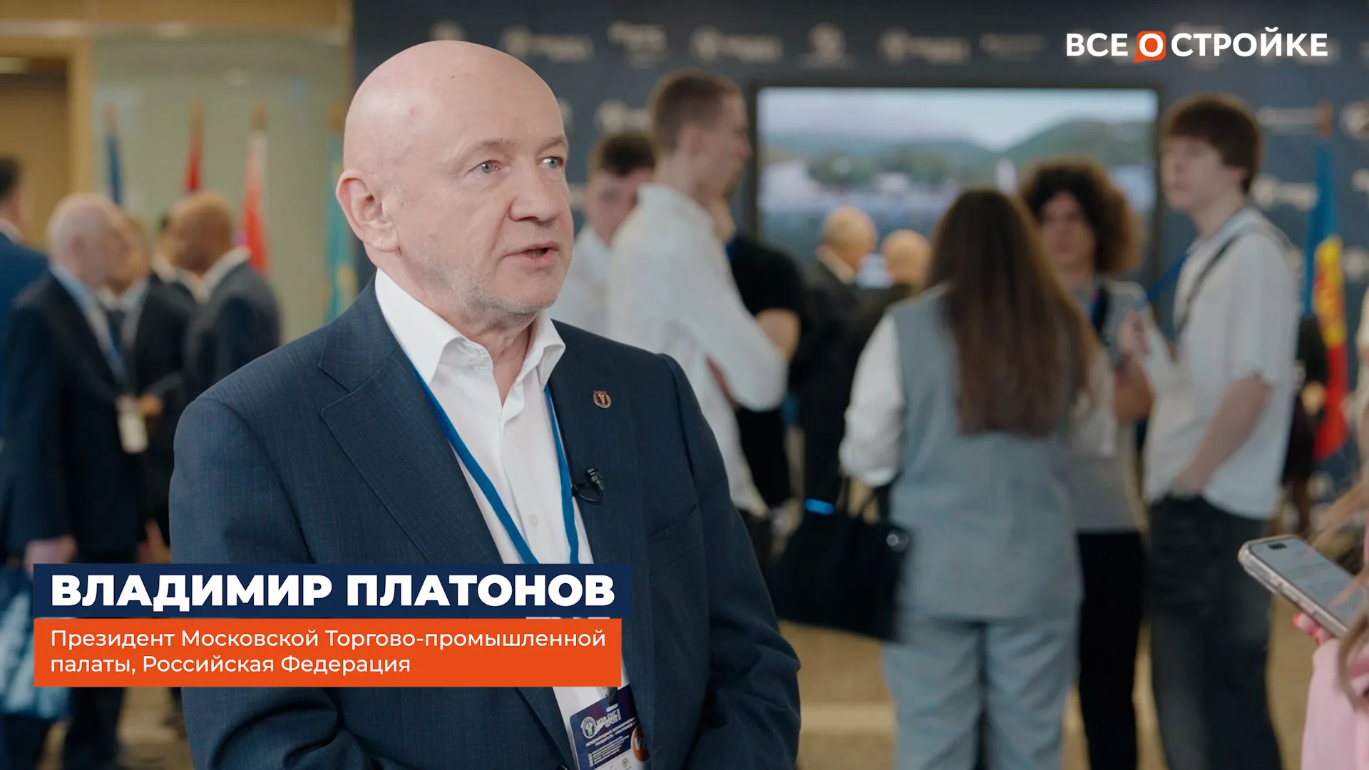 Владимир Платонов, Президент МТПП интервью