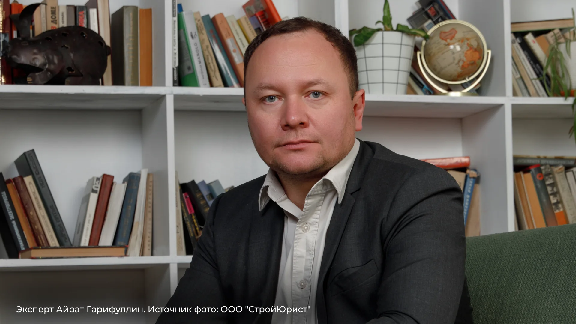 Айрат Гарифуллин, основатель компании «СтройЮрист», эксперт в строительном лицензировании Айрат Гарифуллин, основатель компании «СтройЮрист», эксперт в строительном лицензировании интервью