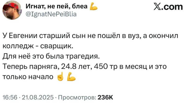 Сварщики возглавили рейтинг hh среди самых высокооплачиваемых профессий в России 