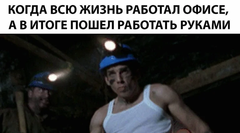 Офисные работники массово идут в штукатуры и маляры