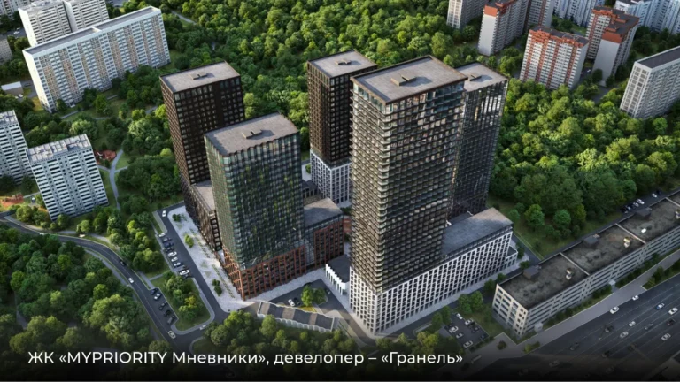Жизнь без компромиссов: делюсь впечатлением от ЖК «MYPRIORITY Мневники»*