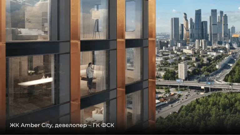 Не просто метры, а актив: три веские причины инвестировать в недвижимость ГК ФСК*
