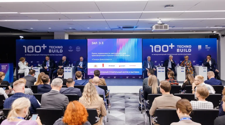 «Синара-Девелопмент» на форуме 100+ TechnoBuild поделилась взглядом на будущее рынка недвижимости