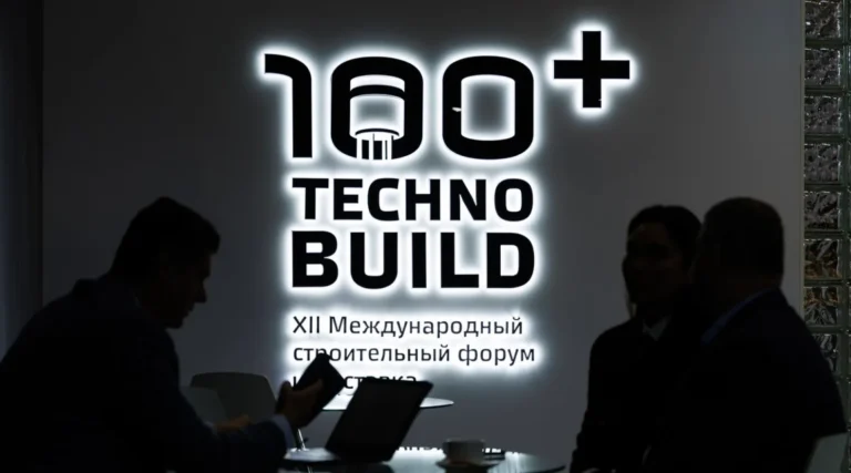Обзор XII Международного строительного форума 100+ TechnoBuild 2025 в Екатеринбурге