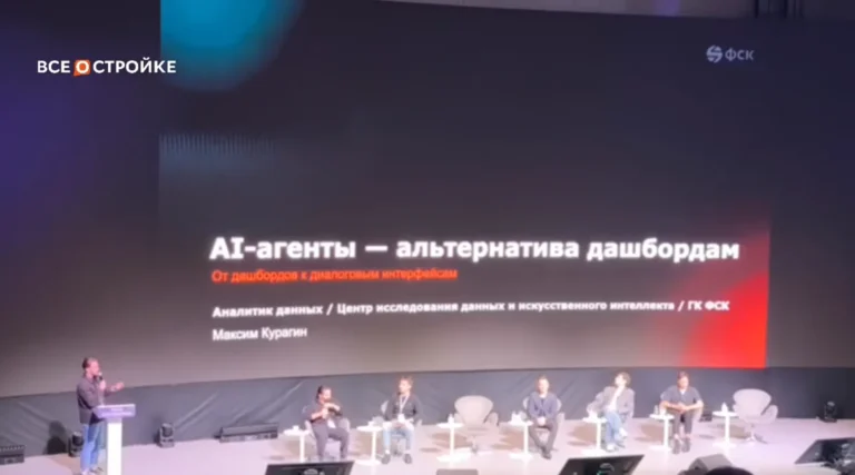 ГК ФСК сократила время проверки BIM-моделей с 4 рабочих дней до двух с помощью дашборда «Аналитика BIM»