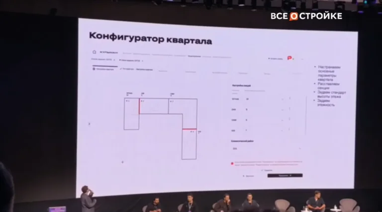 Корпоративная платформа «Кульман» девелопера Брусника позволяет создавать типовые проекты зданий, BIM-модели и документацию
