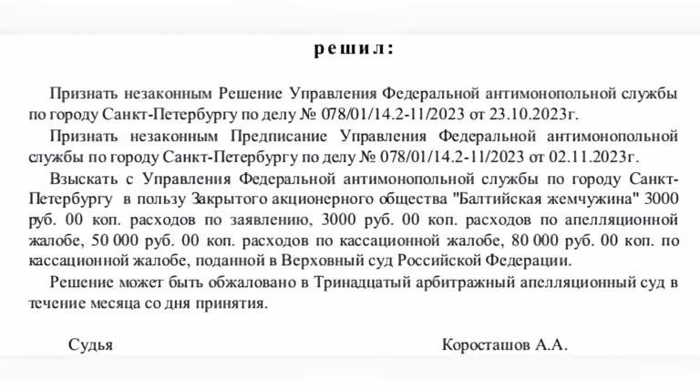 «Схема Долиной» не сработала в Питере: Выборгский районный суд и Городской суд отказали жертве «мошенников» и не стали отбирать квартиру у покупателя