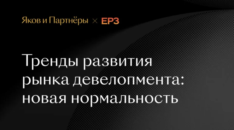 Объем ввода новостроек в 2026 году может снизиться до 41 млн кв. м. — на 20% ниже пикового уровня 2023-го