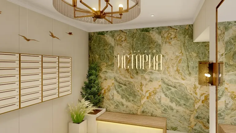 ЖК История