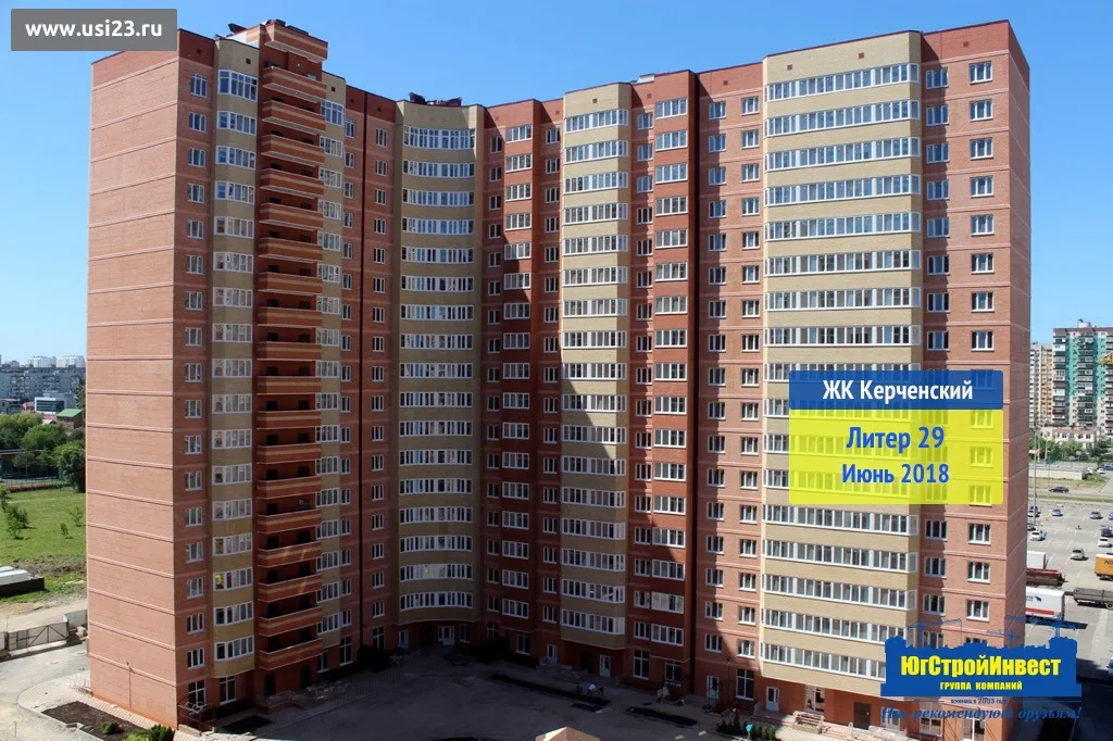 ЖК «Панорама» (Краснодар)