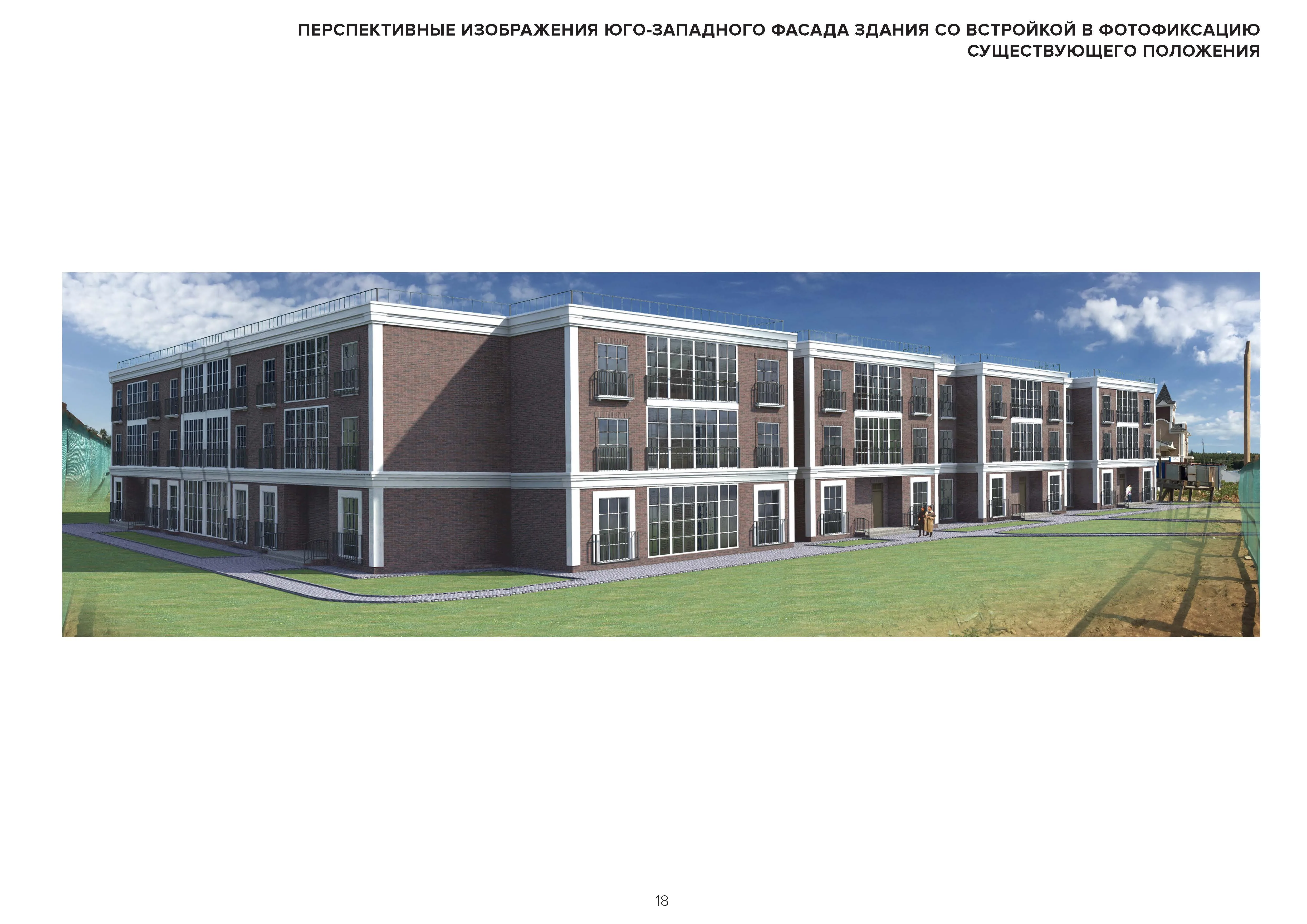 ЖК по адресу г. Подольск, д. 1,4,7,8,9,10,13,14,15,18,19,20,21,22,25,26,27,28,29, блок-секция 10