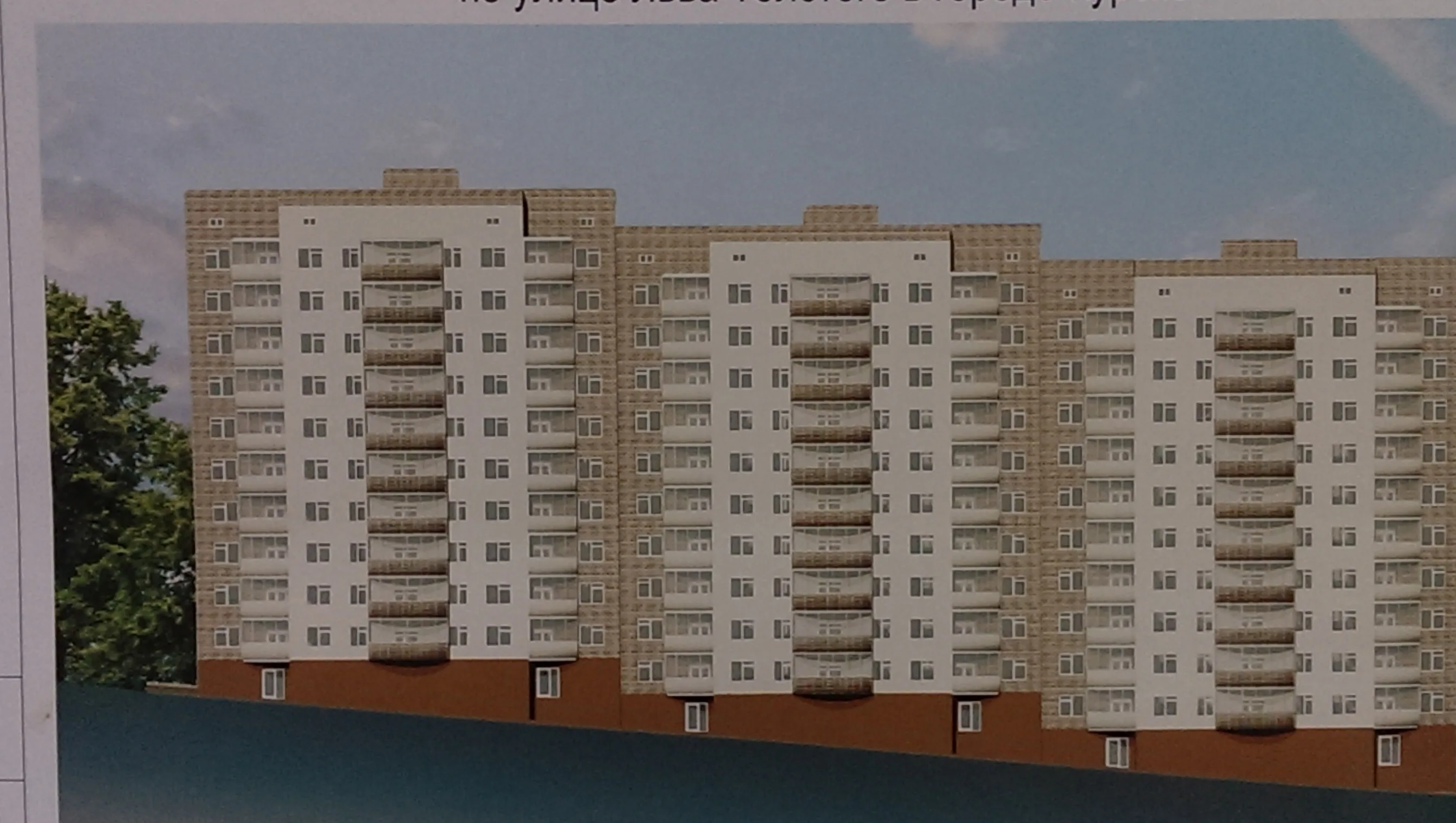 ЖК «Жилой дом с помещениями общественного назначения и подземной автостоянкой по ул Перекальского в г Курске»