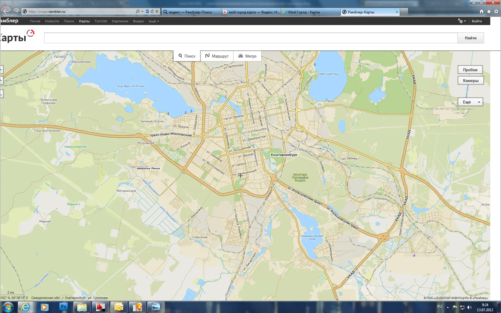 ЖК по адресу г. Екатеринбург, улица счастливая, д. 8