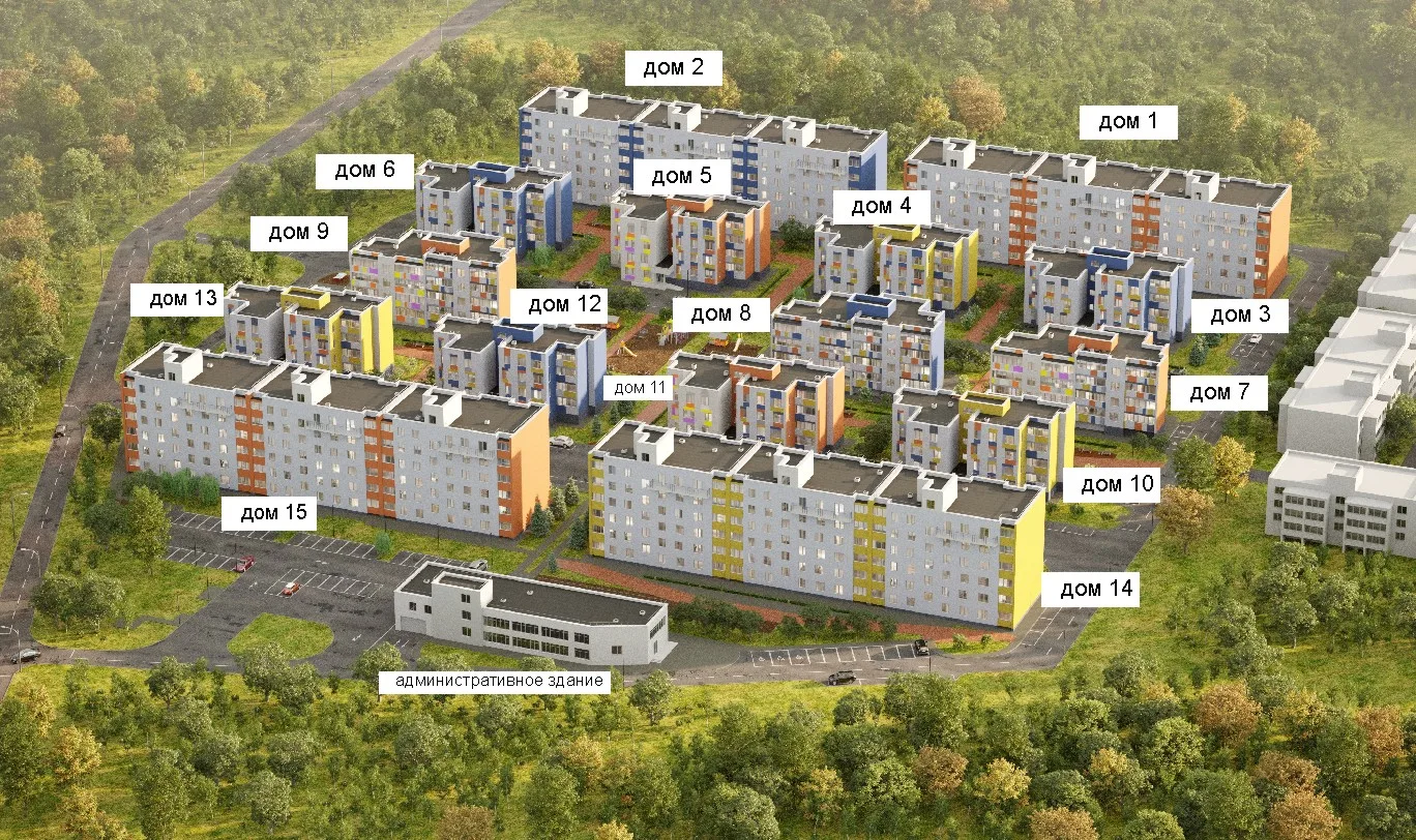 ЖК «Куйбышев»