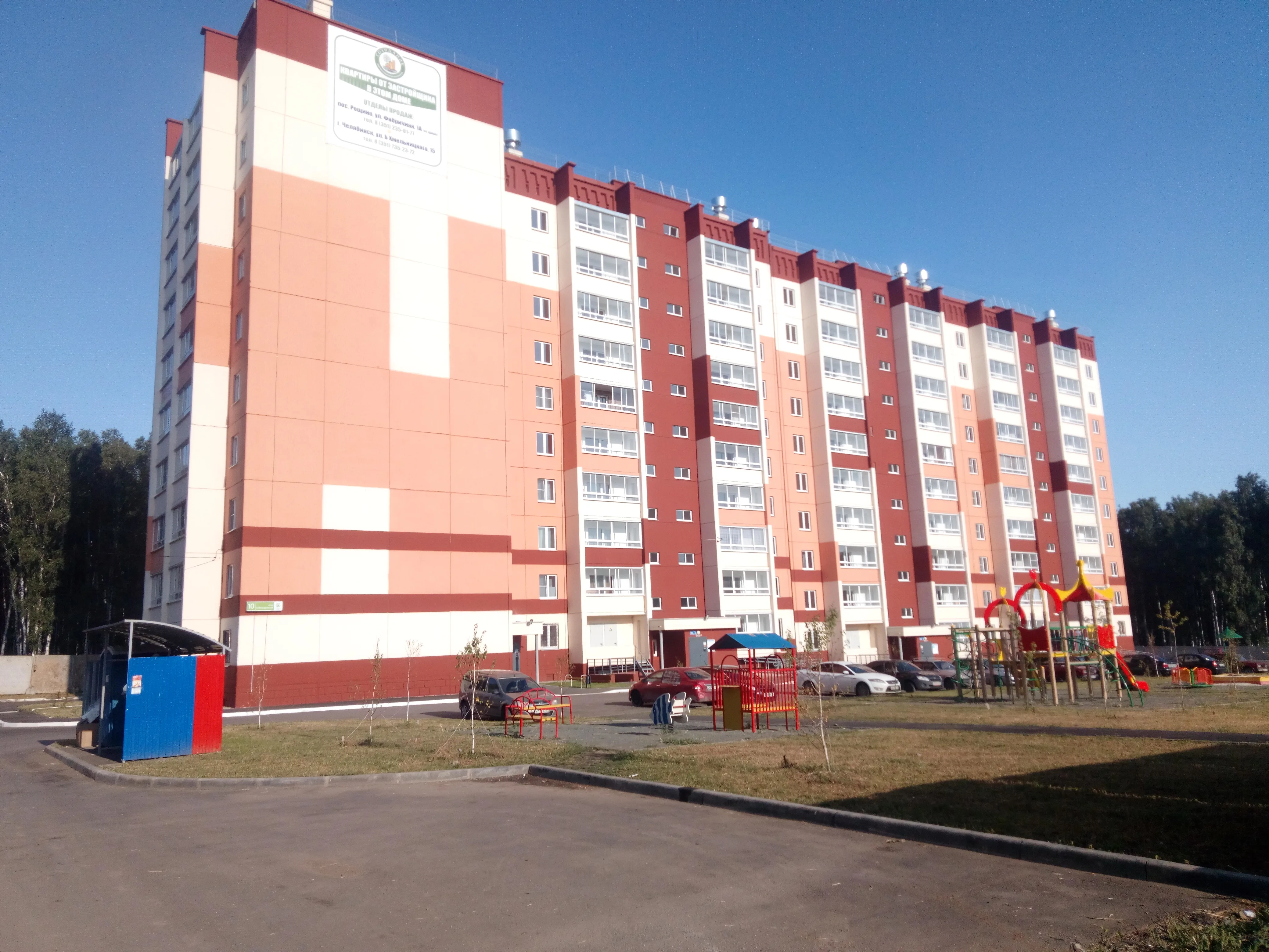 ЖК по адресу п. Рощино, ул Ленина, д. 24