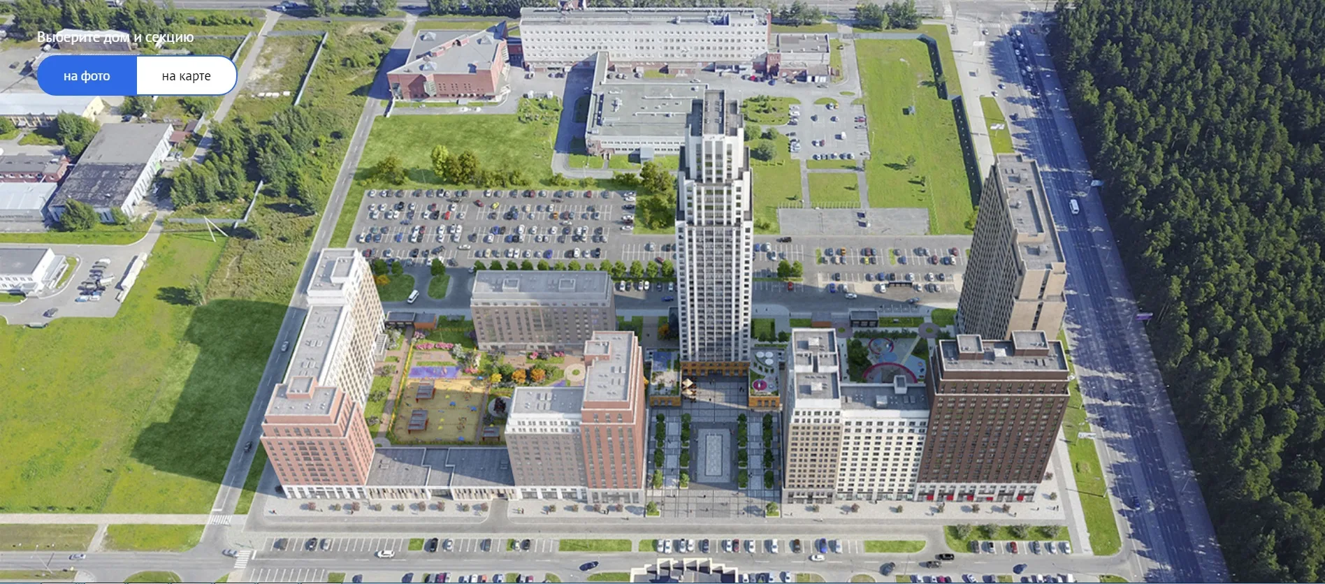 ЖК «Ньютон Парк» (Екатеринбург)