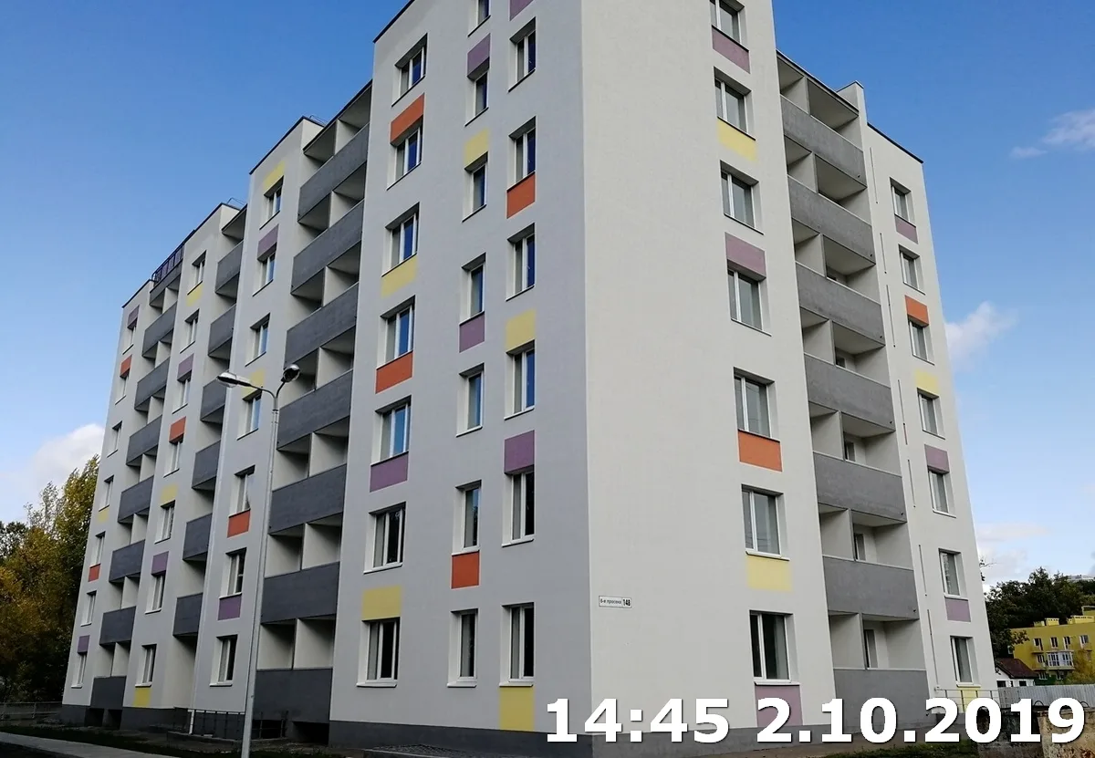 ЖК «Горизонт» (Самара)