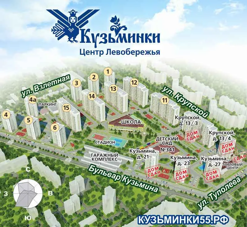 ЖК «Кузьминки»