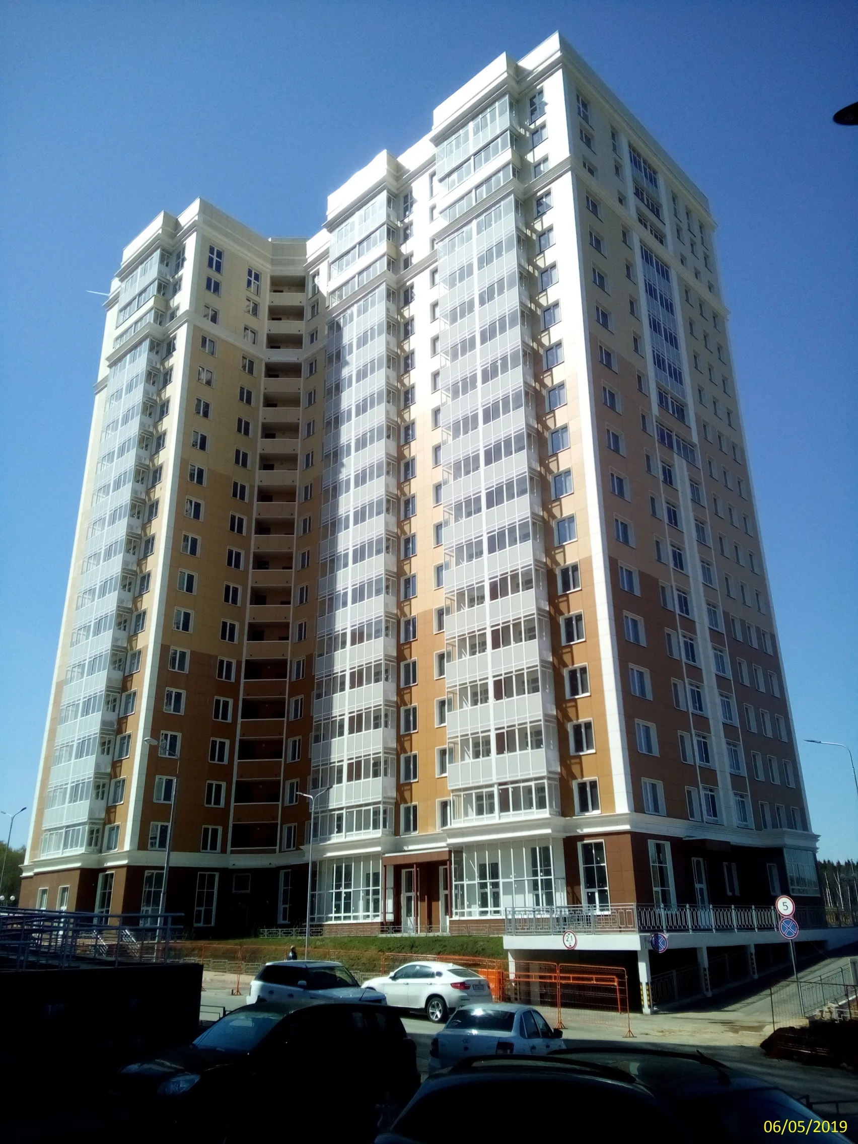 ЖК «Одинбург»