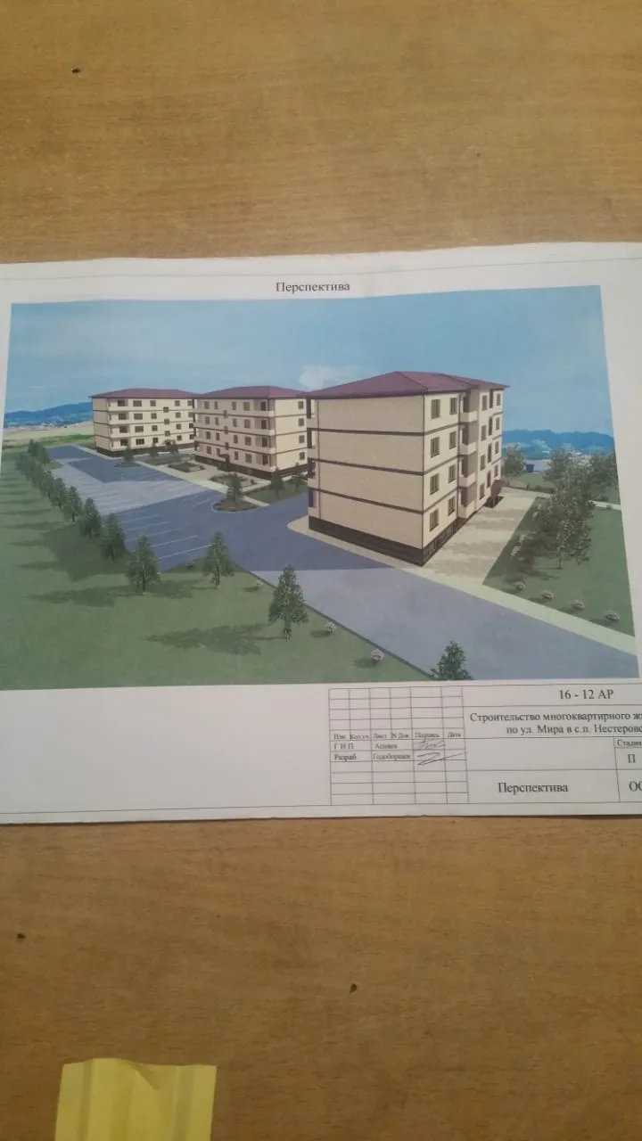 ЖК по адресу с/п Нестеровское, улица Мира-Московская