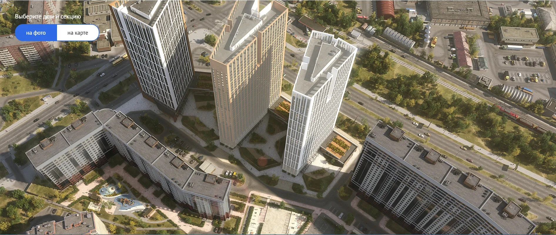 ЖК «Татлин» (Екатеринбург)