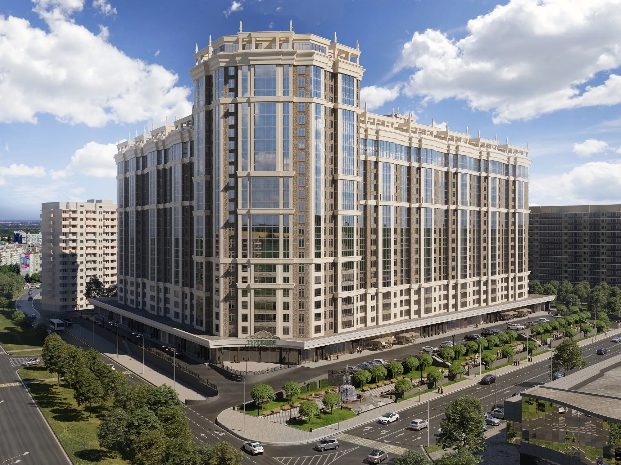 ЖК «Тургенев» (Краснодар)