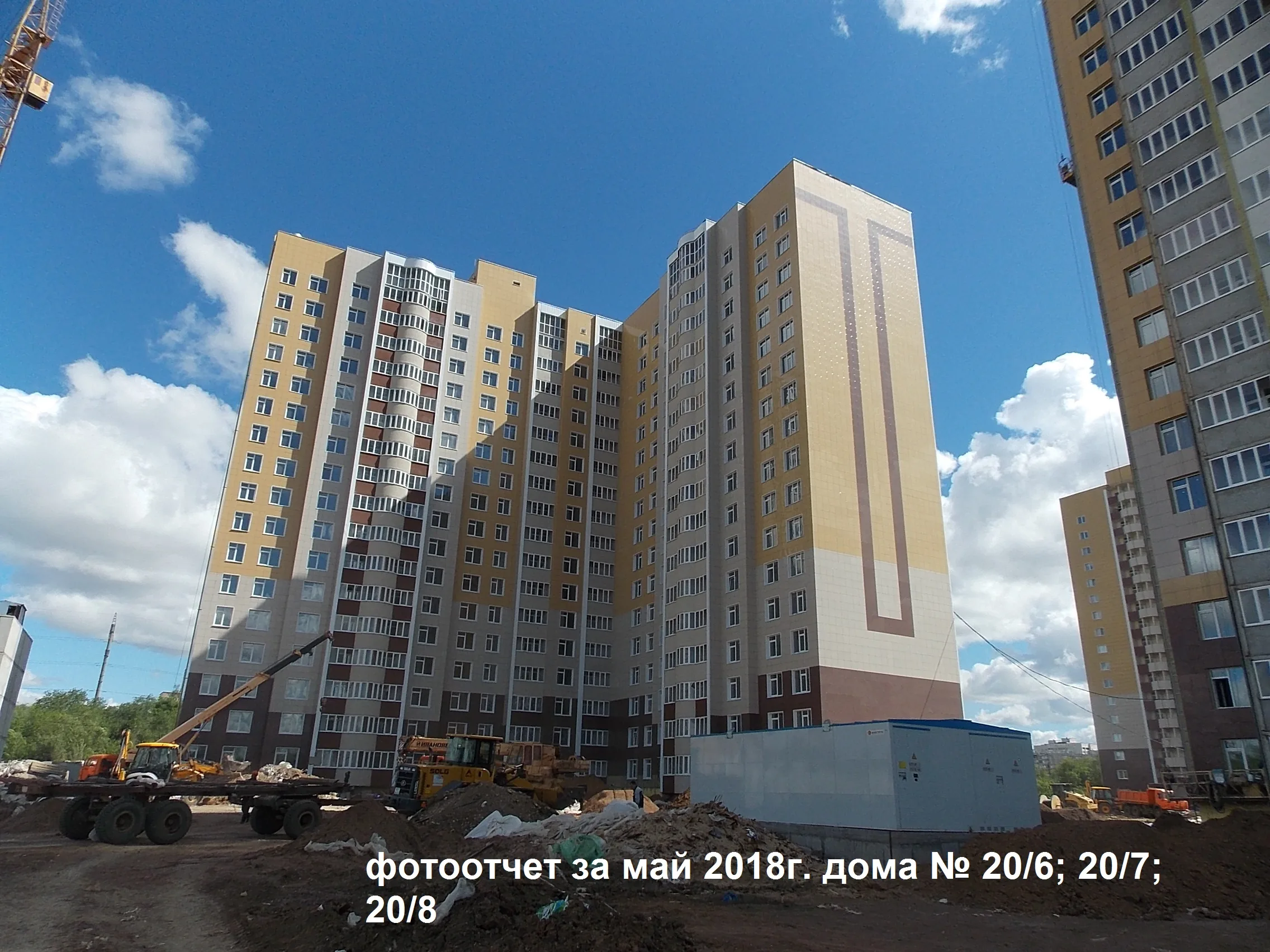ЖК «Оренбуржье»