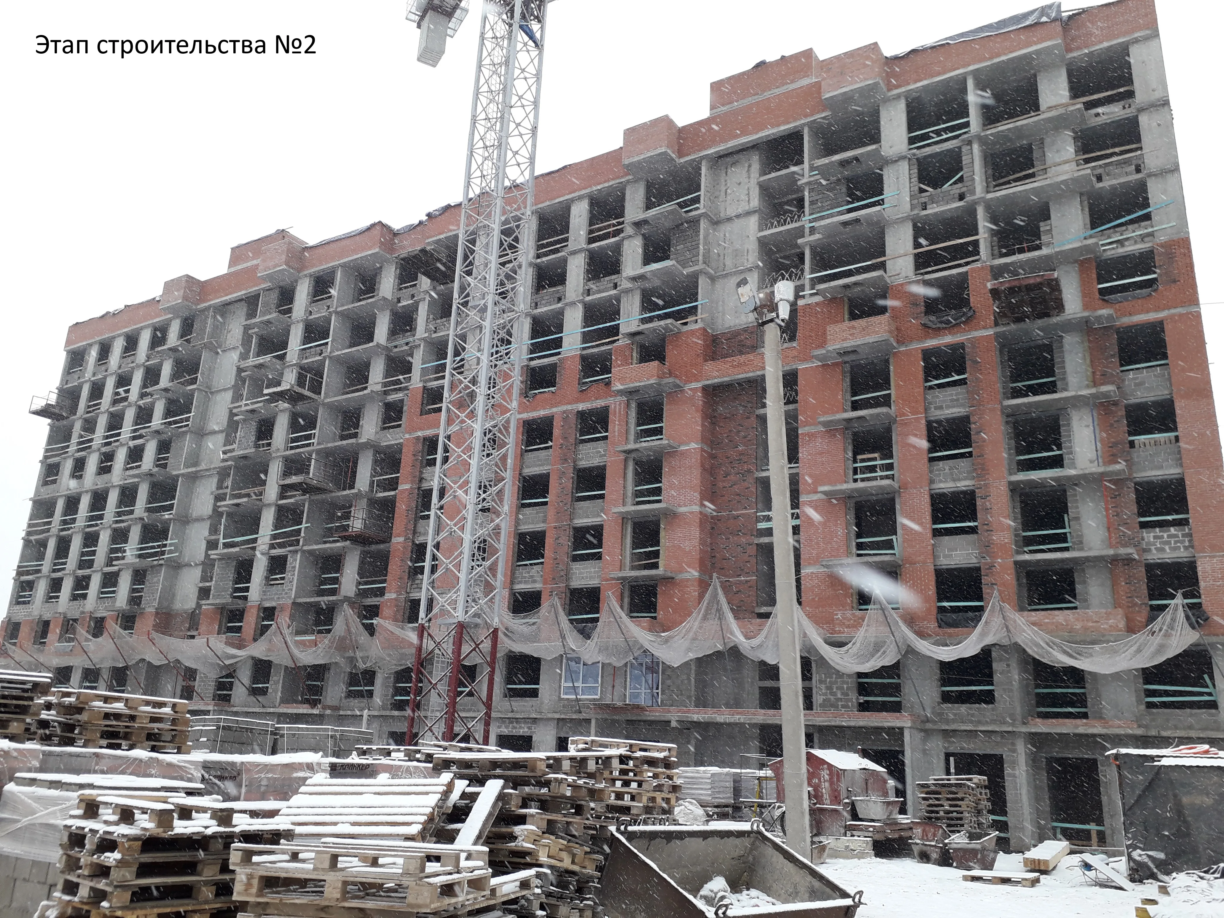 ЖК «Сердце Города» (Набережные Челны)