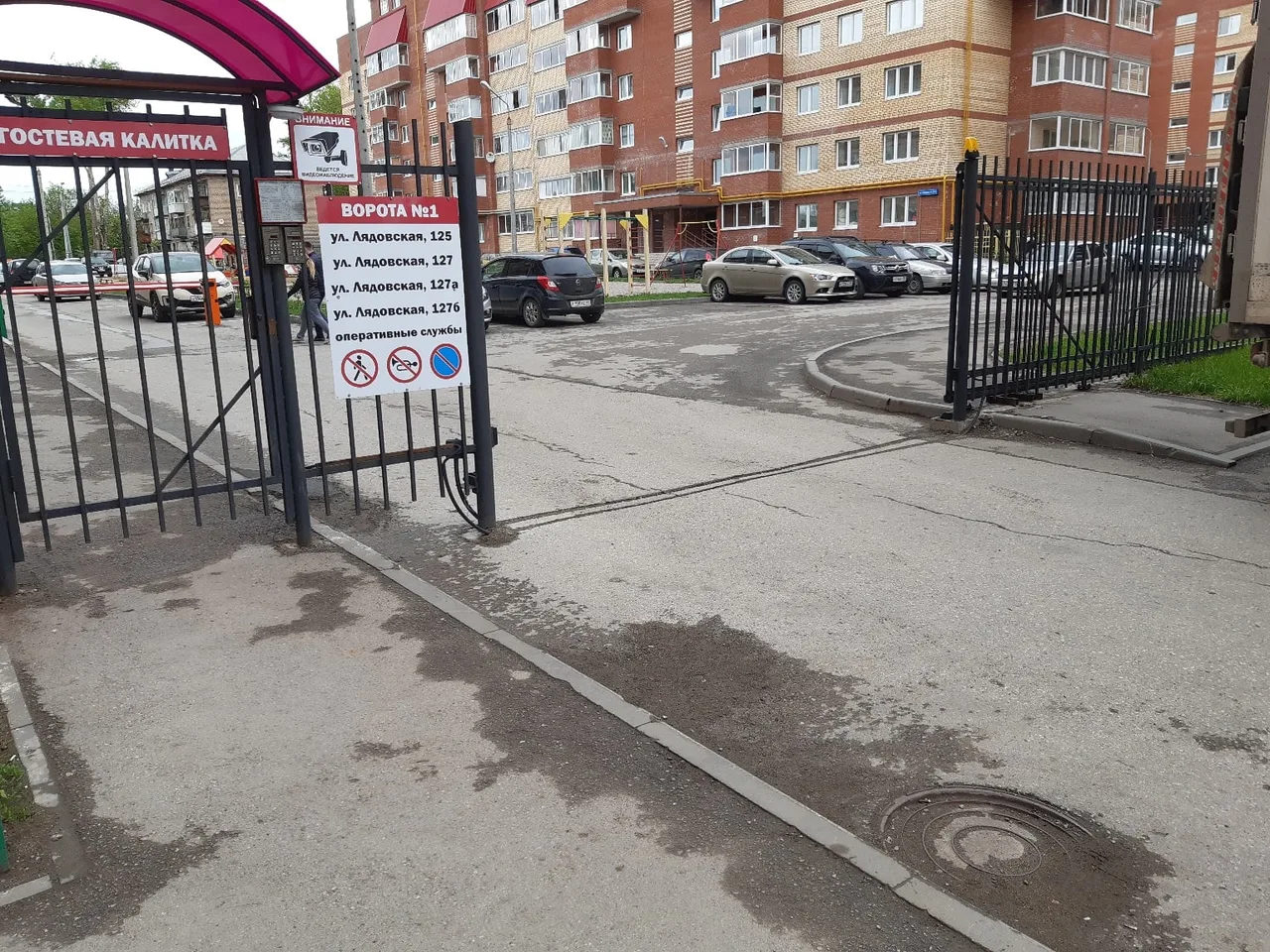 ЖК «Вишневый»