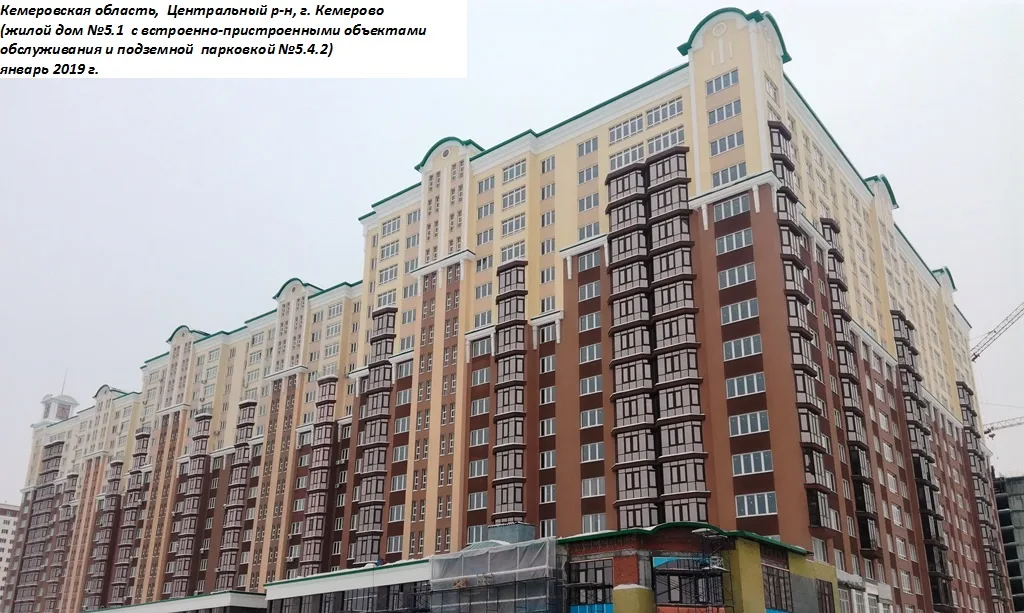 ЖК по адресу г. Кемерово, район Центральный, проспект Притомский, д. 31