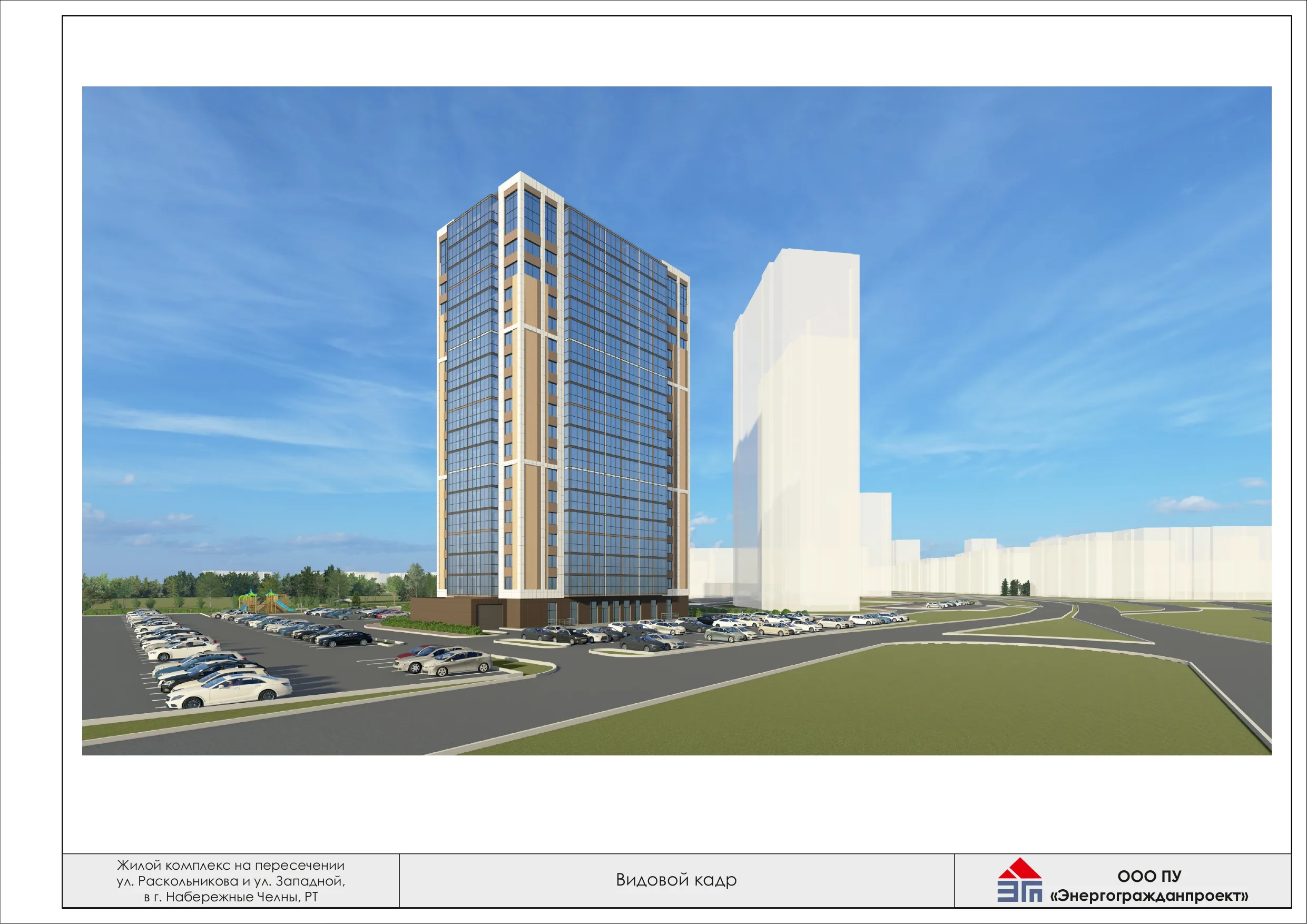 ЖК по адресу Город Набережные Челны, Р-н грузового речного порта